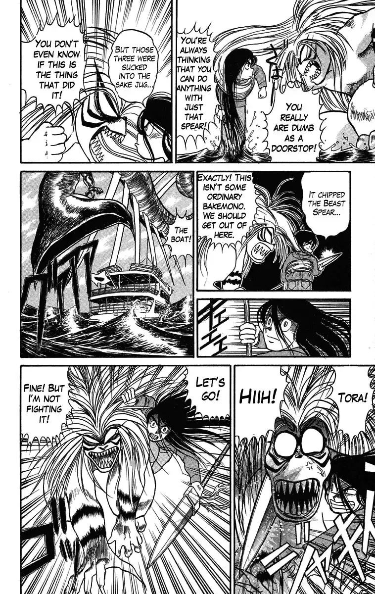 Ushio and Tora Chapter 65 9